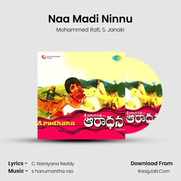 Naa Madi Ninnu Song mp3 | Mohammed Rafi