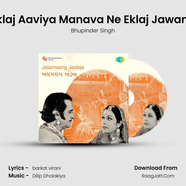 Eklaj Aaviya Manava Ne Eklaj Jawana mp3 song