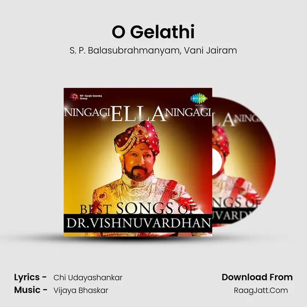 O Gelathi Song mp3 | S. P. Balasubrahmanyam