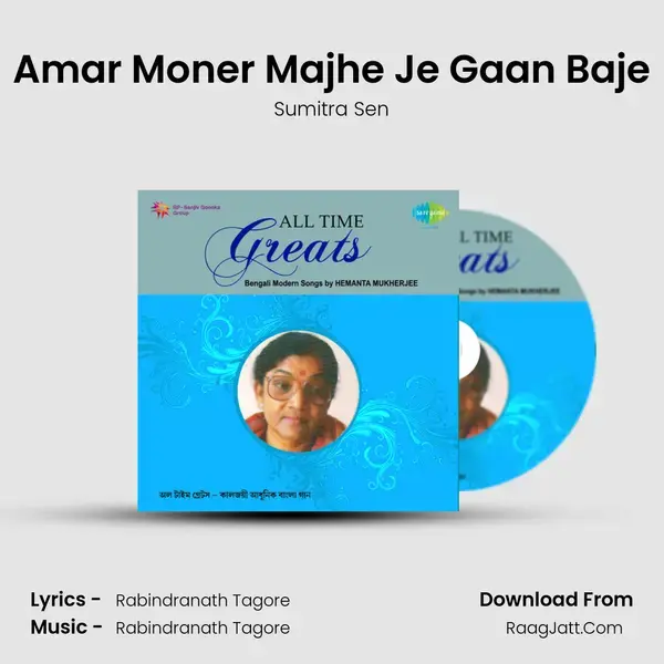 Amar Moner Majhe Je Gaan Baje Song mp3 | Sumitra Sen