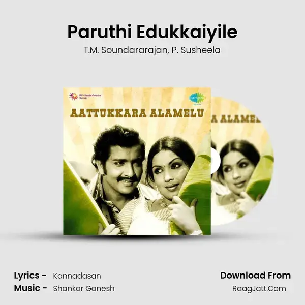 Paruthi Edukkaiyile Song mp3 | T.M. Soundararajan