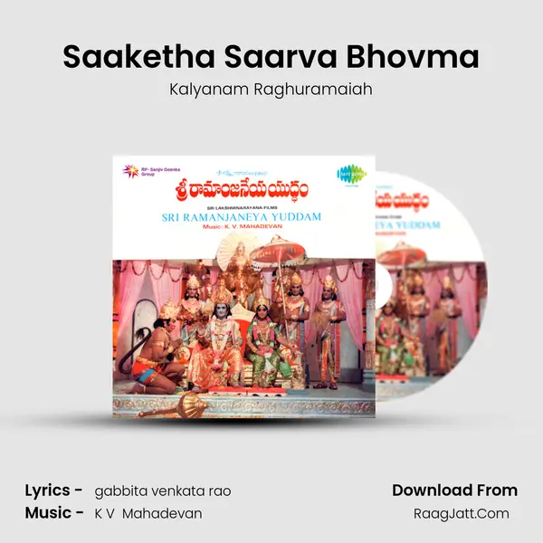 Saaketha Saarva Bhovma mp3 song