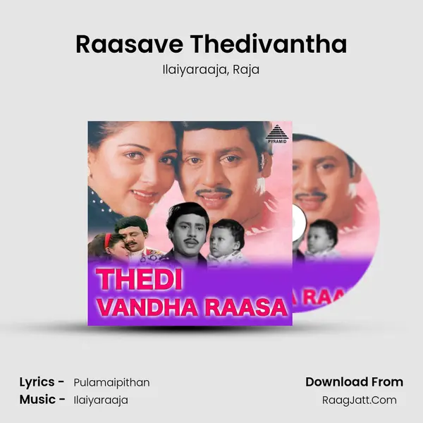 Raasave Thedivantha Song mp3 | Ilaiyaraaja