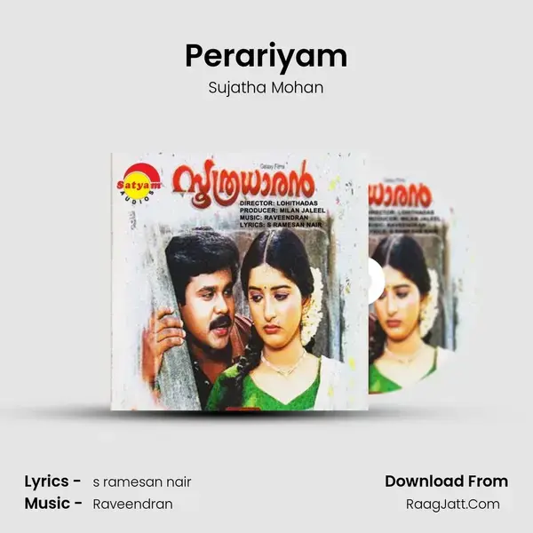 Perariyam Song mp3 | Sujatha Mohan