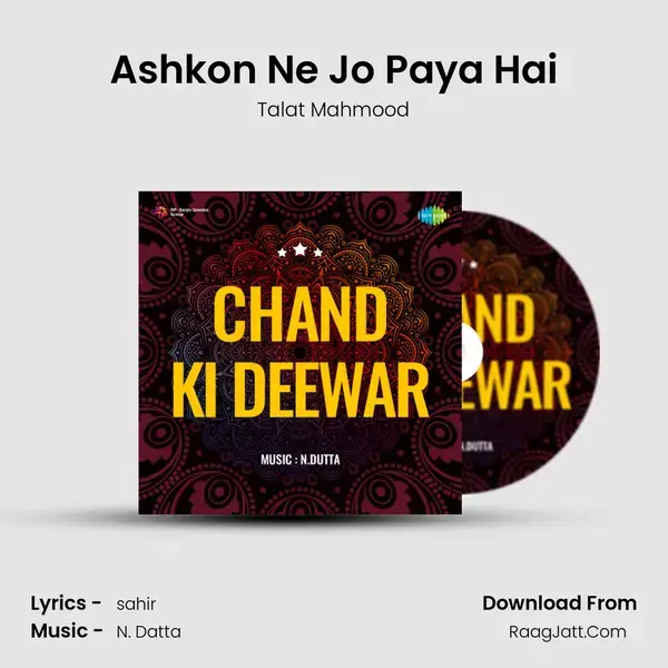 Ashkon Ne Jo Paya Hai mp3 song