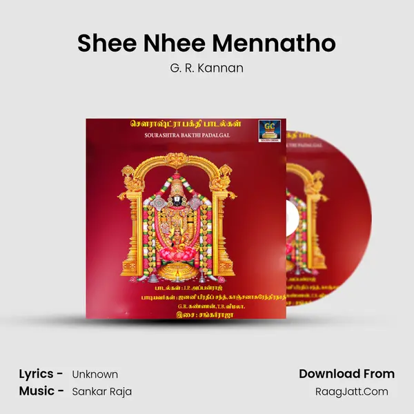 Shee Nhee Mennatho Song mp3 | G. R. Kannan