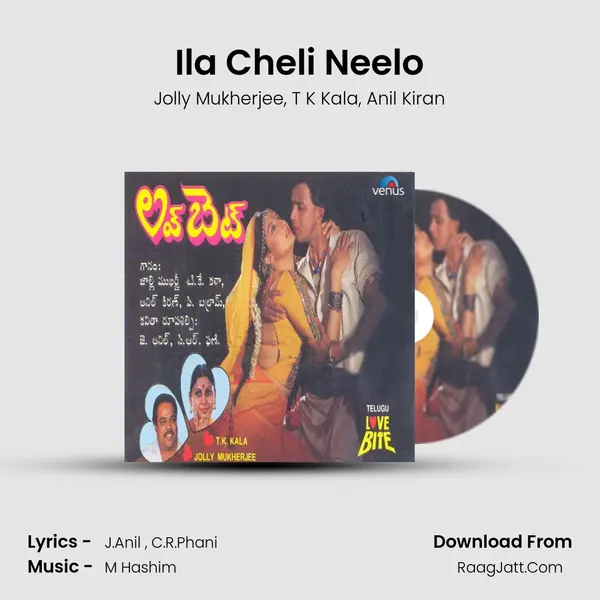 Ila Cheli Neelo mp3 song