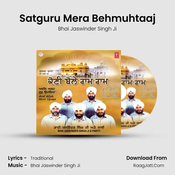 Satguru Mera Behmuhtaaj Song mp3 | Bhai Jaswinder Singh Ji