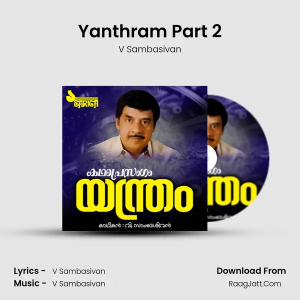 Yanthram Part 2 mp3 song