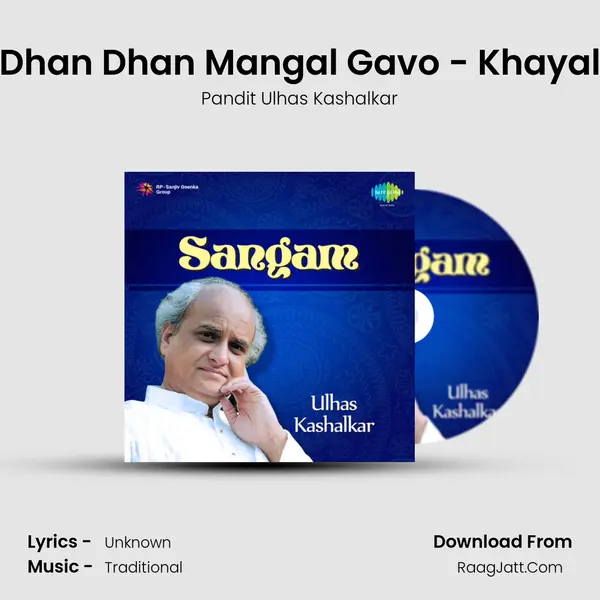 Dhan Dhan Mangal Gavo - Khayal Song mp3 | Pandit Ulhas Kashalkar