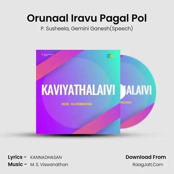 Kaviyathalaivi - P. Susheela