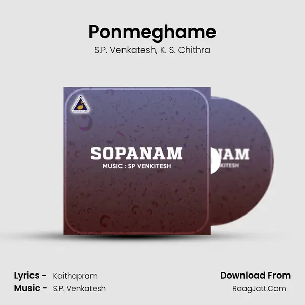 Ponmeghame Song mp3 | S.P. Venkatesh