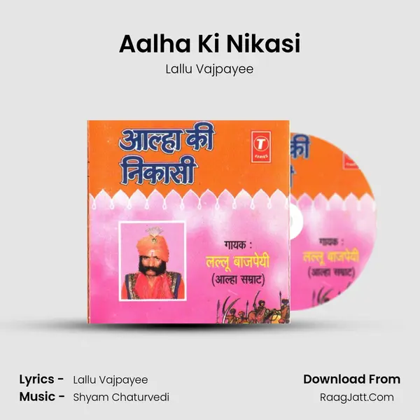 Aalha Ki Nikasi Song mp3 | Lallu Vajpayee