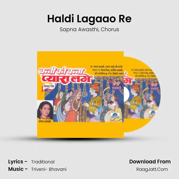 Haldi Lagaao Re Song mp3 | Sapna Awasthi