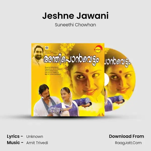 Jeshne Jawani Song mp3 | Suneethi Chowhan