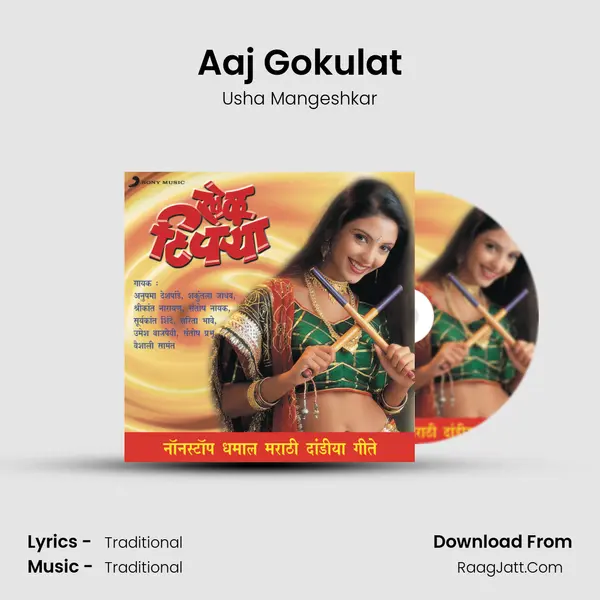 Aaj Gokulat Song mp3 | Usha Mangeshkar