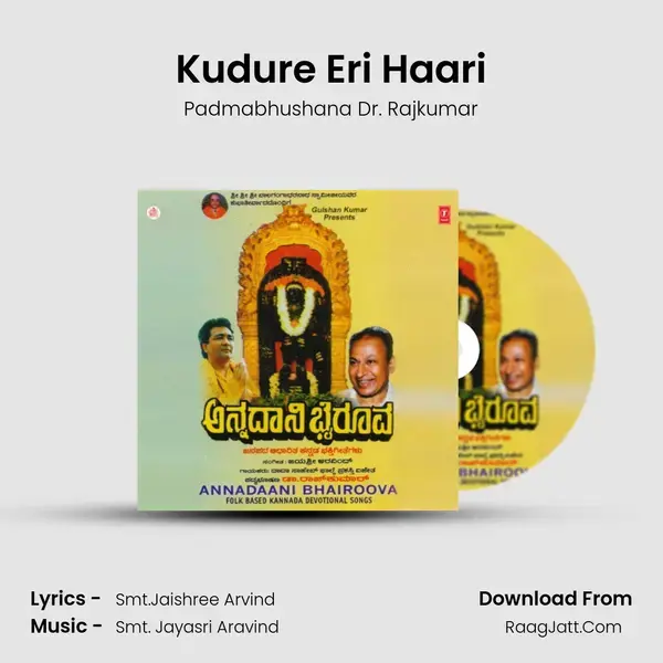 Kudure Eri Haari mp3 song