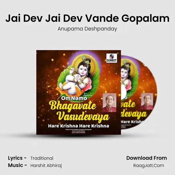 Jai Dev Jai Dev Vande Gopalam Song mp3 | Anupama Deshpanday