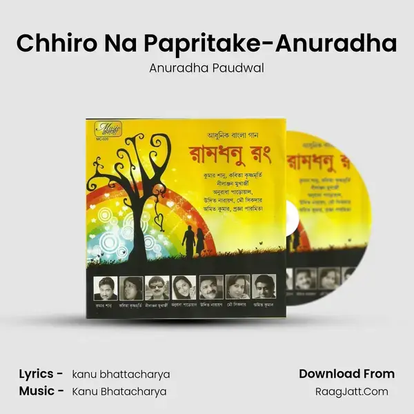 Chhiro Na Papritake-Anuradha Song mp3 | Anuradha Paudwal