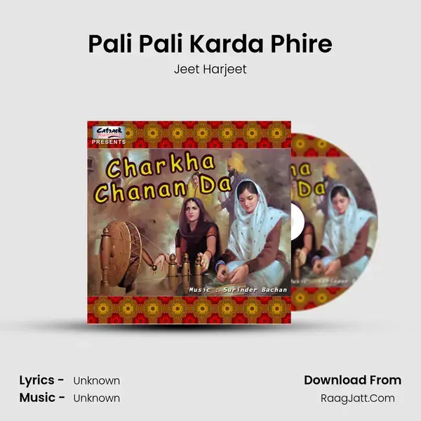 Pali Pali Karda Phire Song mp3 | Jeet Harjeet