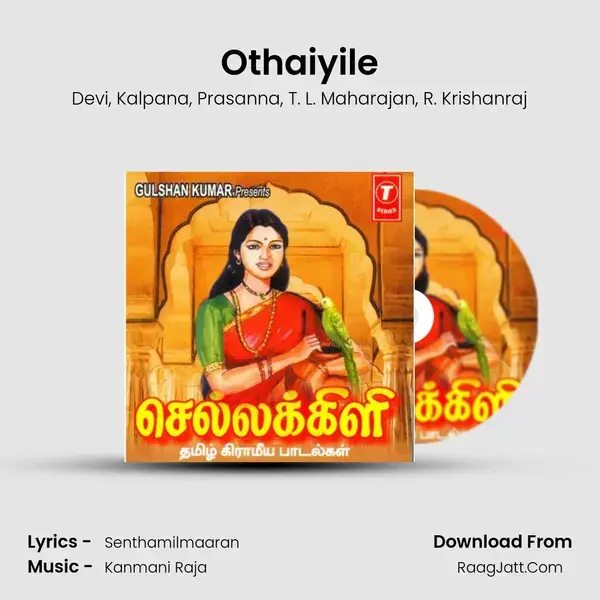 Othaiyile Song mp3 | Devi