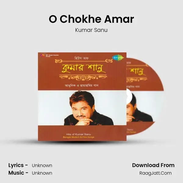 O Chokhe Amar Song mp3 | Kumar Sanu