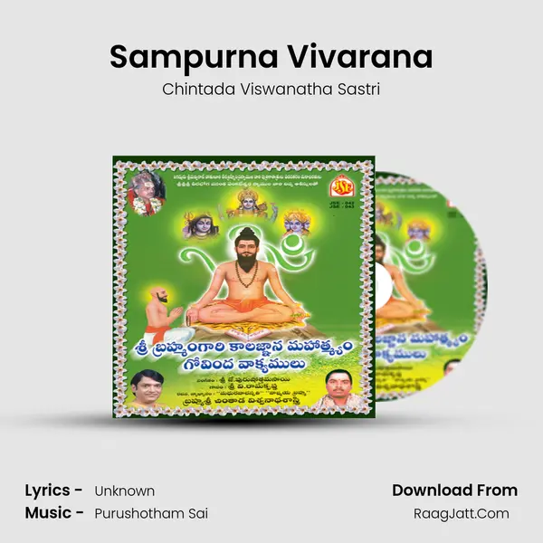 Sampurna Vivarana mp3 song