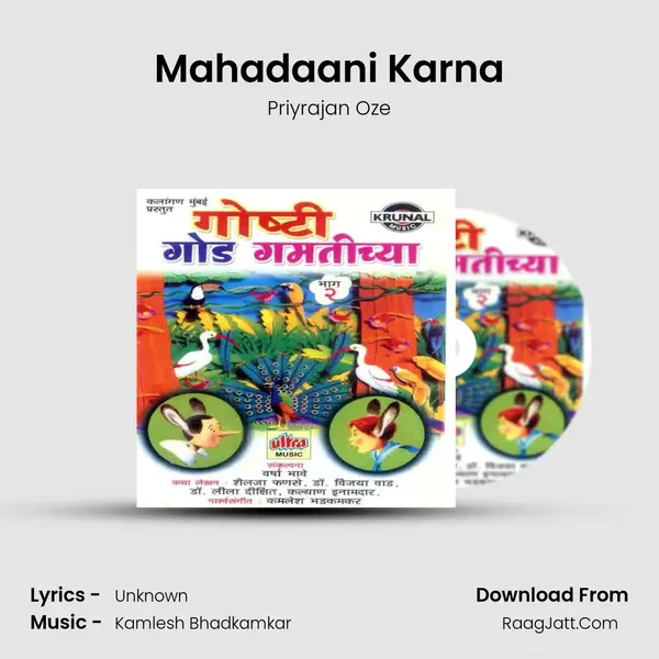 Mahadaani Karna Song mp3 | Priyrajan Oze