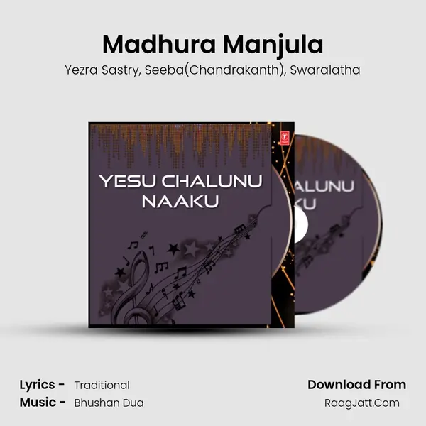 Madhura Manjula mp3 song