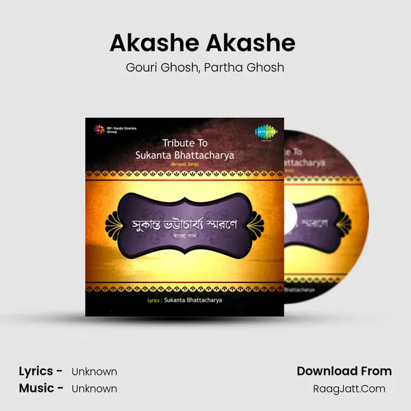 Akashe Akashe (Recitation) Song mp3 | Gouri Ghosh