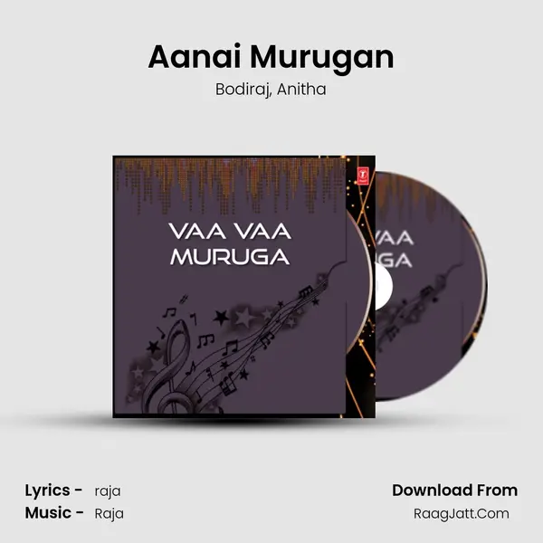 Aanai Murugan mp3 song