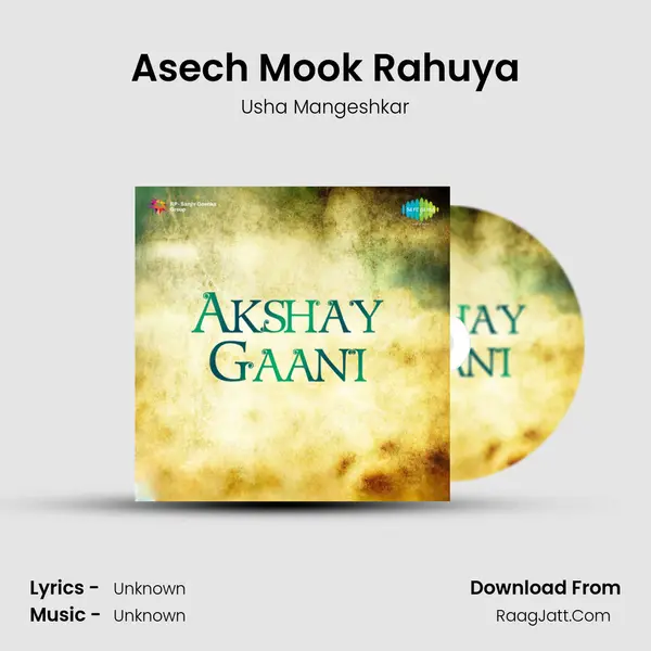 Asech Mook Rahuya Song mp3 | Usha Mangeshkar