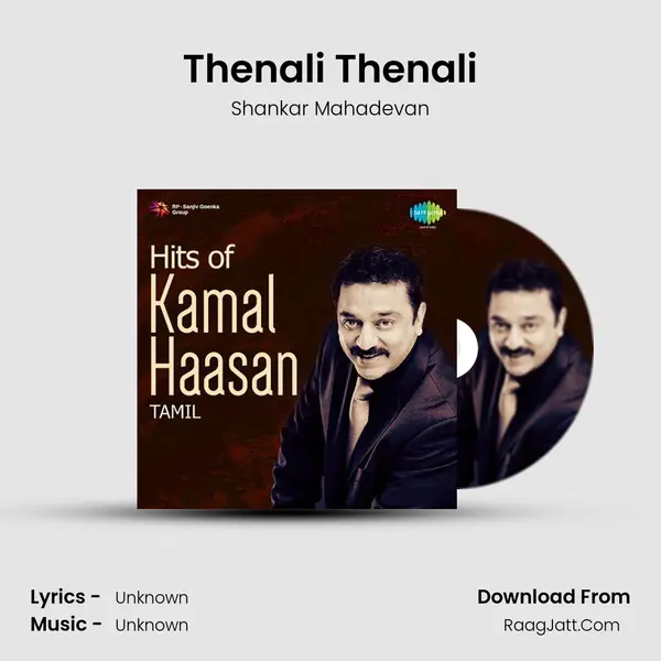 Thenali Thenali Song mp3 | Shankar Mahadevan