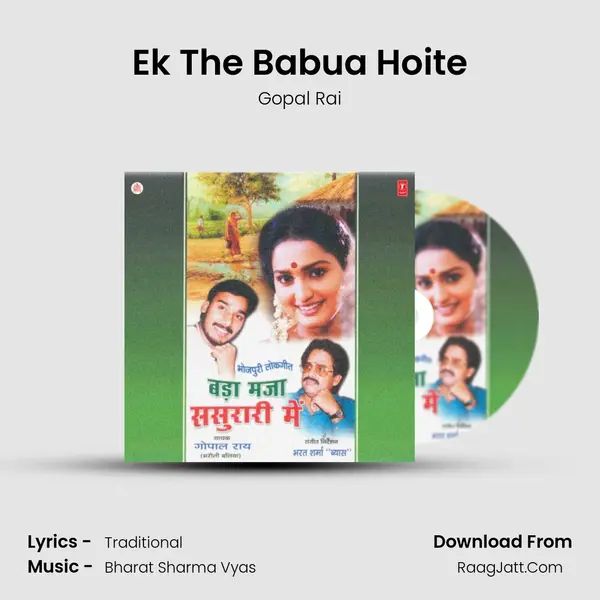 Ek The Babua Hoite Song mp3 | Gopal Rai