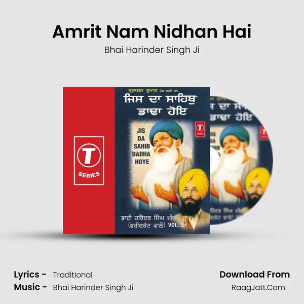 Amrit Nam Nidhan Hai mp3 song