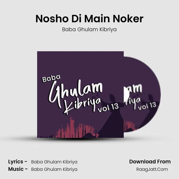 Nosho Di Main Noker mp3 song