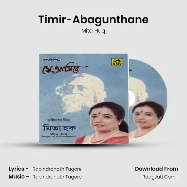 Timir-Abagunthane Song mp3 | Mita Huq