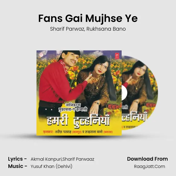 Fans Gai Mujhse Ye Song mp3 | Sharif Parwaz