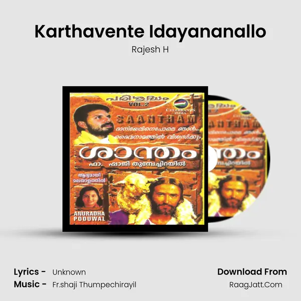 Karthavente Idayananallo Song mp3 | Rajesh H