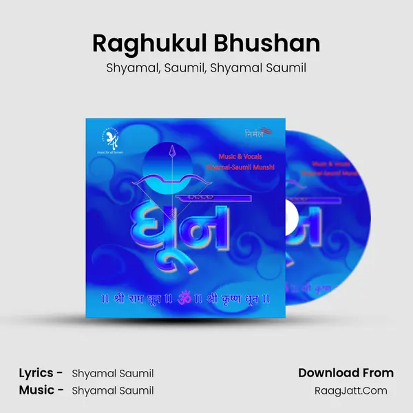 Raghukul Bhushan Song mp3 | Shyamal