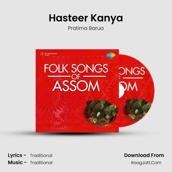 Hasteer Kanya Song mp3 | Pratima Barua