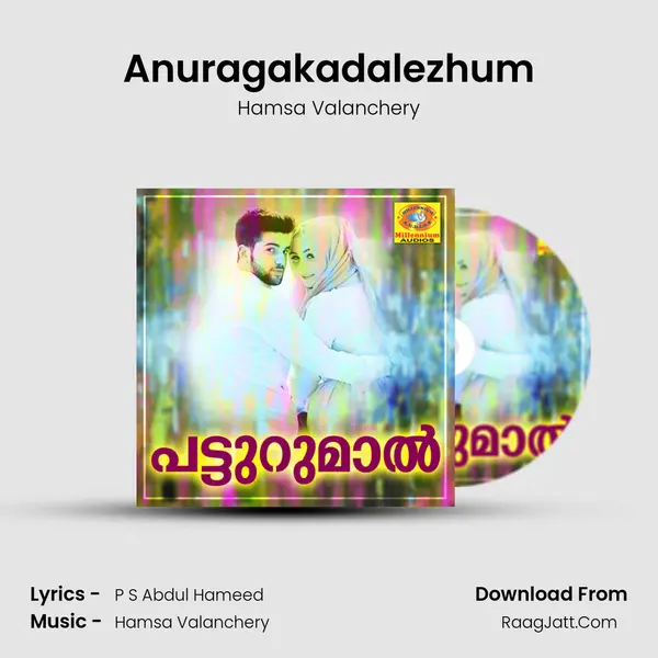 Anuragakadalezhum Song mp3 | Hamsa Valanchery