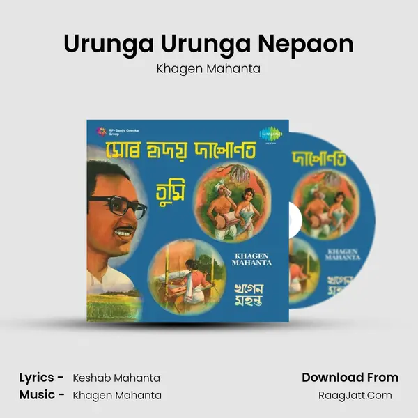 Urunga Urunga Nepaon Song mp3 | Khagen Mahanta