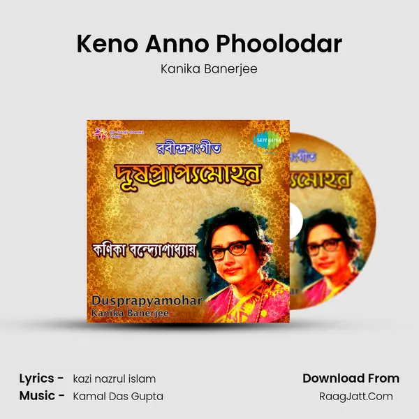 Keno Anno Phoolodar Song mp3 | Kanika Banerjee