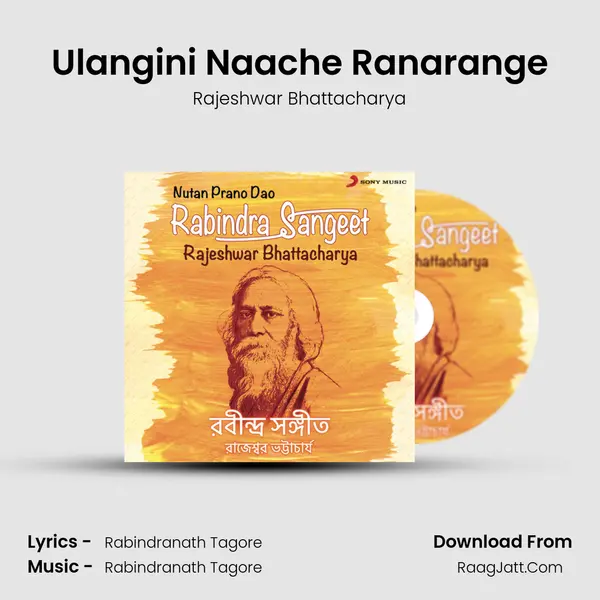 Ulangini Naache Ranarange Song mp3 | Rajeshwar Bhattacharya