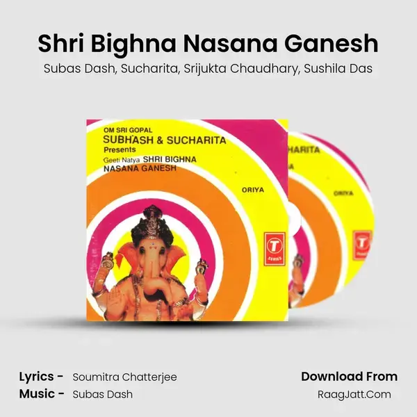 Shri Bighna Nasana Ganesh mp3 song