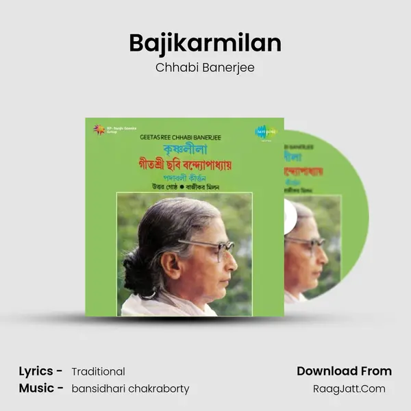 Bajikarmilan Song mp3 | Chhabi Banerjee