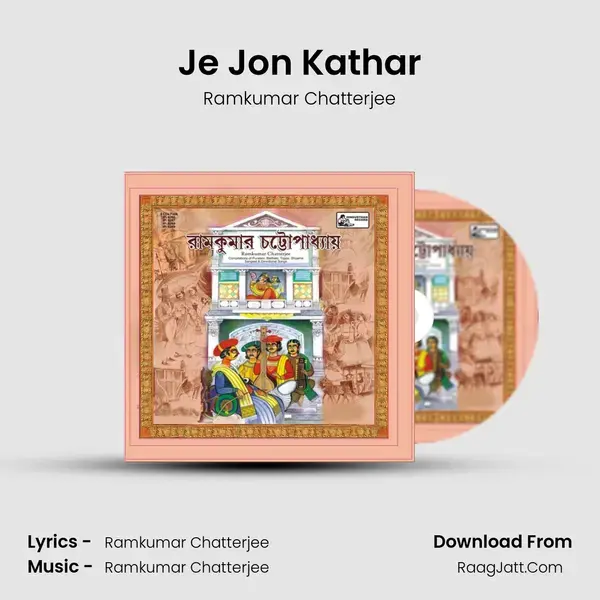 Je Jon Kathar Song mp3 | Ramkumar Chatterjee