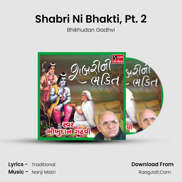 Shabri Ni Bhakti, Pt. 2 Song mp3 | Bhikhudan Gadhvi