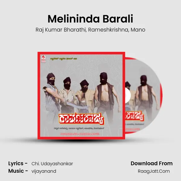 Melininda Barali Song mp3 | Raj Kumar Bharathi